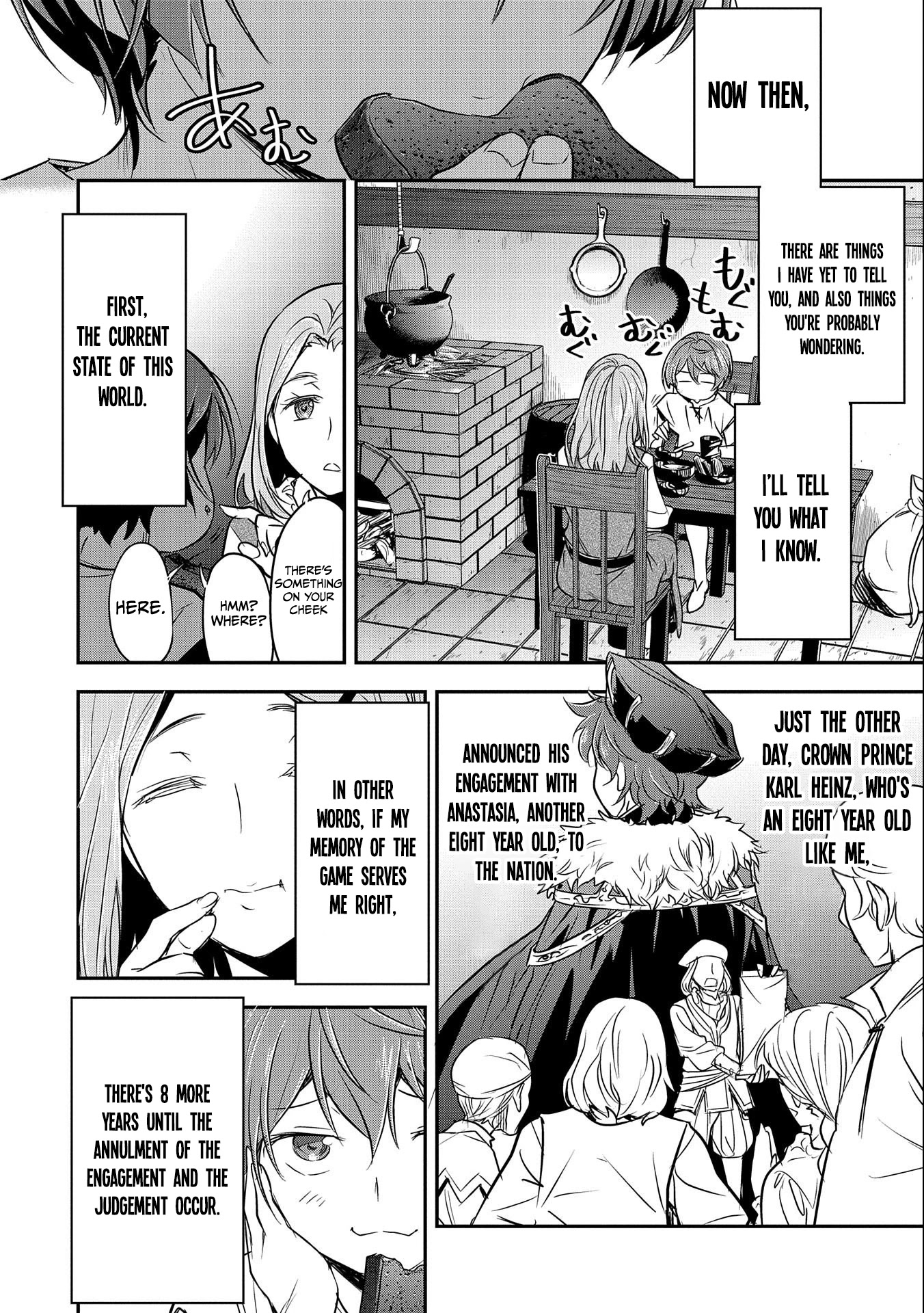 Villager A Wants to Save the Villainess no Matter What! Chapter 1 page 18 - Chapter 1: Records of Past Lives