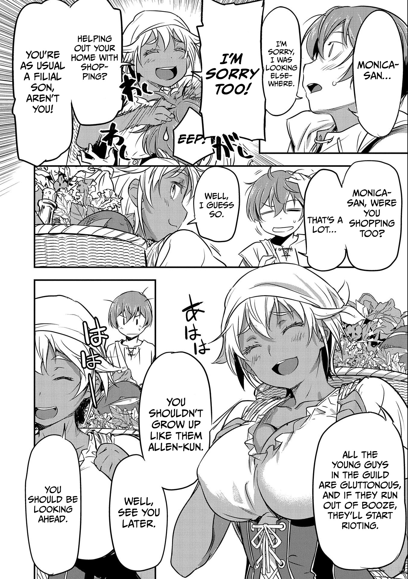 Villager A Wants to Save the Villainess no Matter What! Chapter 1 page 26 - Chapter 1: Records of Past Lives