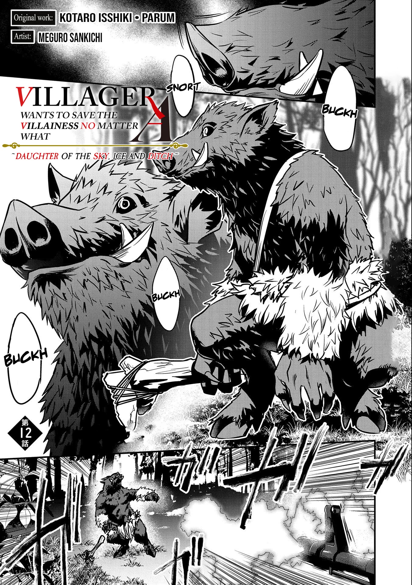 Villager A Wants to Save the Villainess no Matter What! Chapter 12 page 2 - Chapter 12: The Great Labyrinth of Orcs