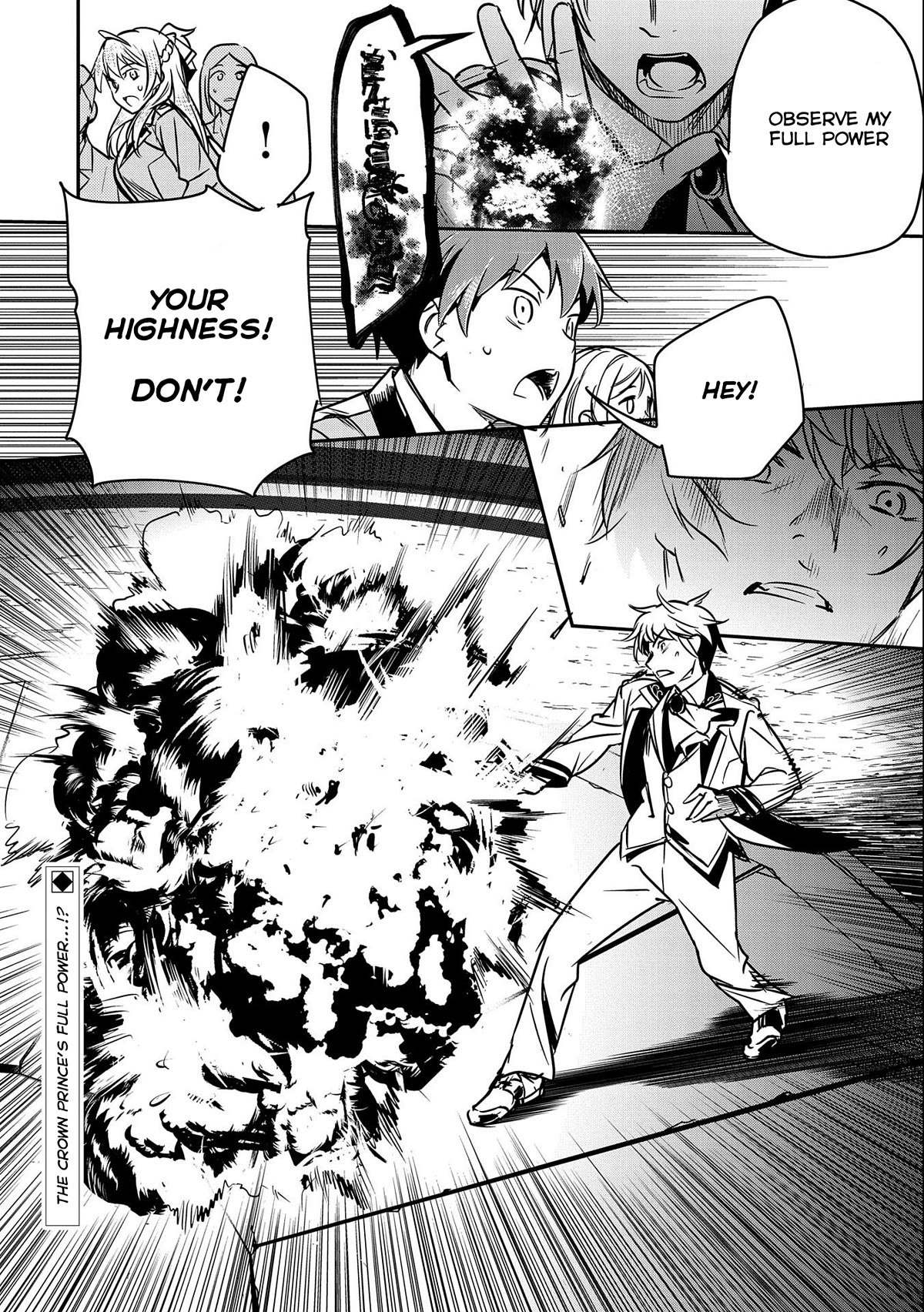 Villager A Wants to Save the Villainess no Matter What! Chapter 16 page 26 - Chapter 16: Starting High School