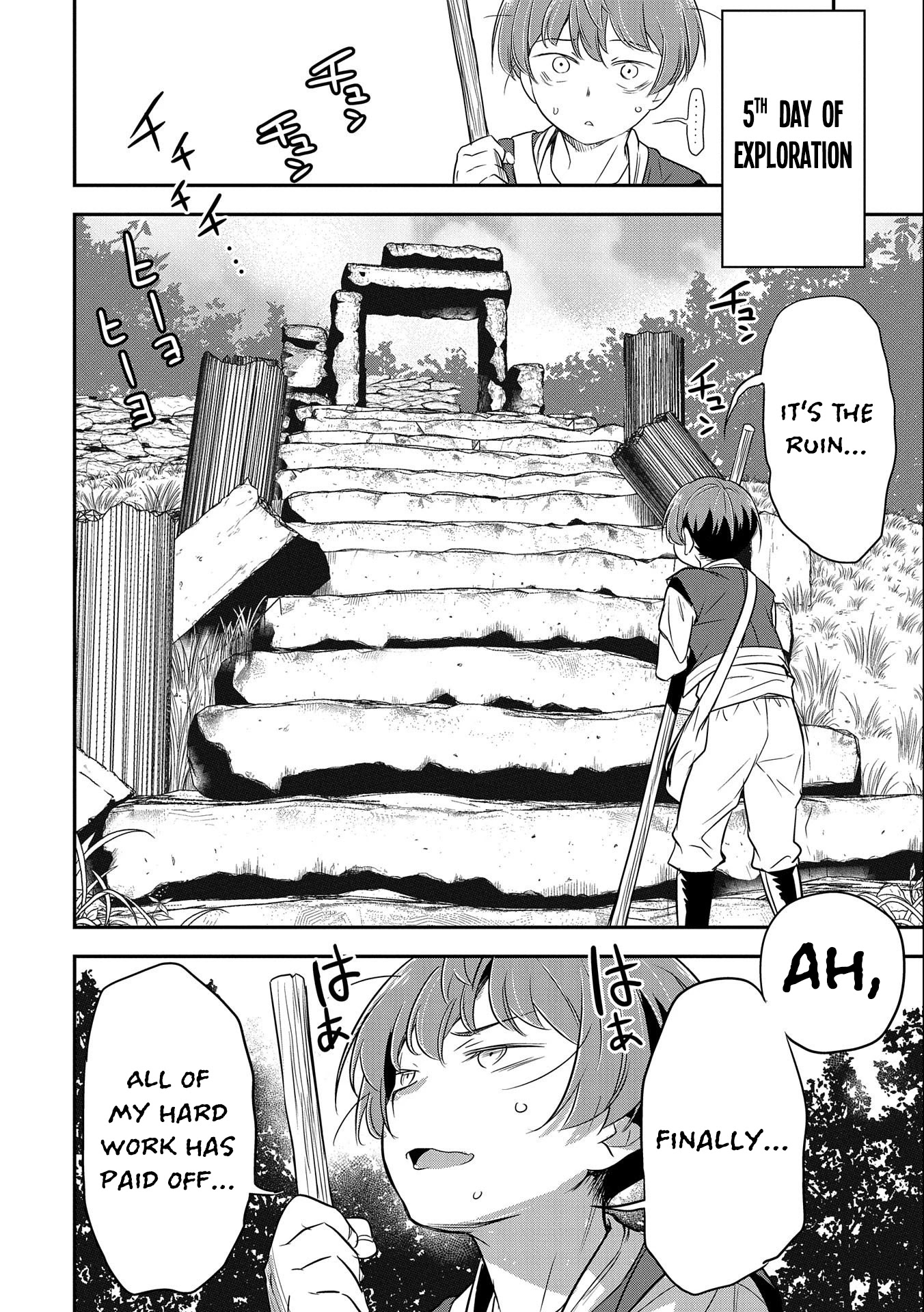 Villager A Wants to Save the Villainess no Matter What! Chapter 2 page 29 - Chapter 2: Cleaning out mud from a ditch