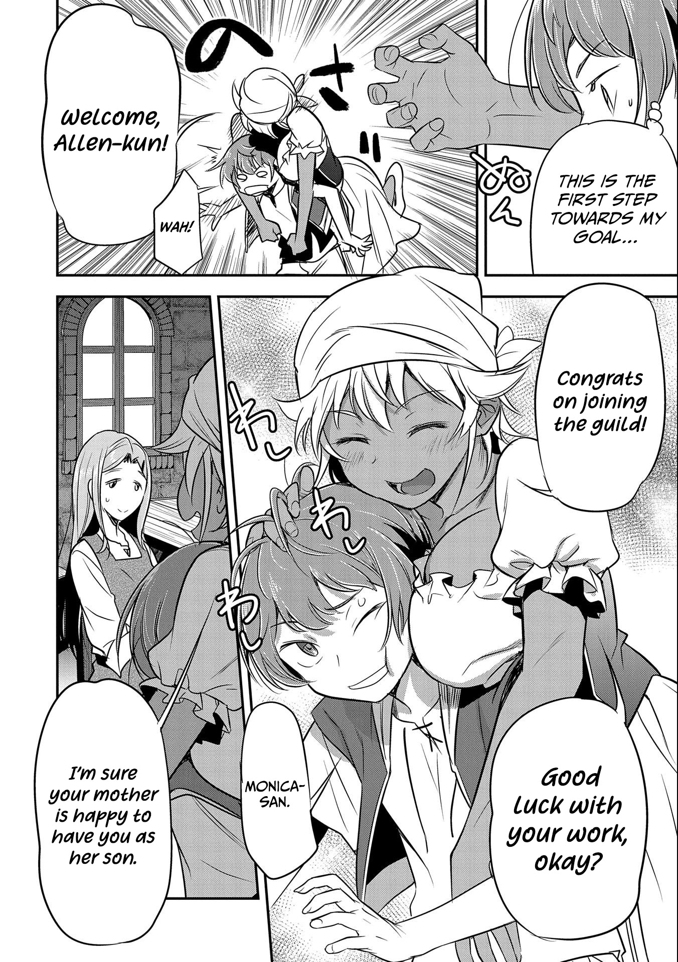 Villager A Wants to Save the Villainess no Matter What! Chapter 2 page 7 - Chapter 2: Cleaning out mud from a ditch