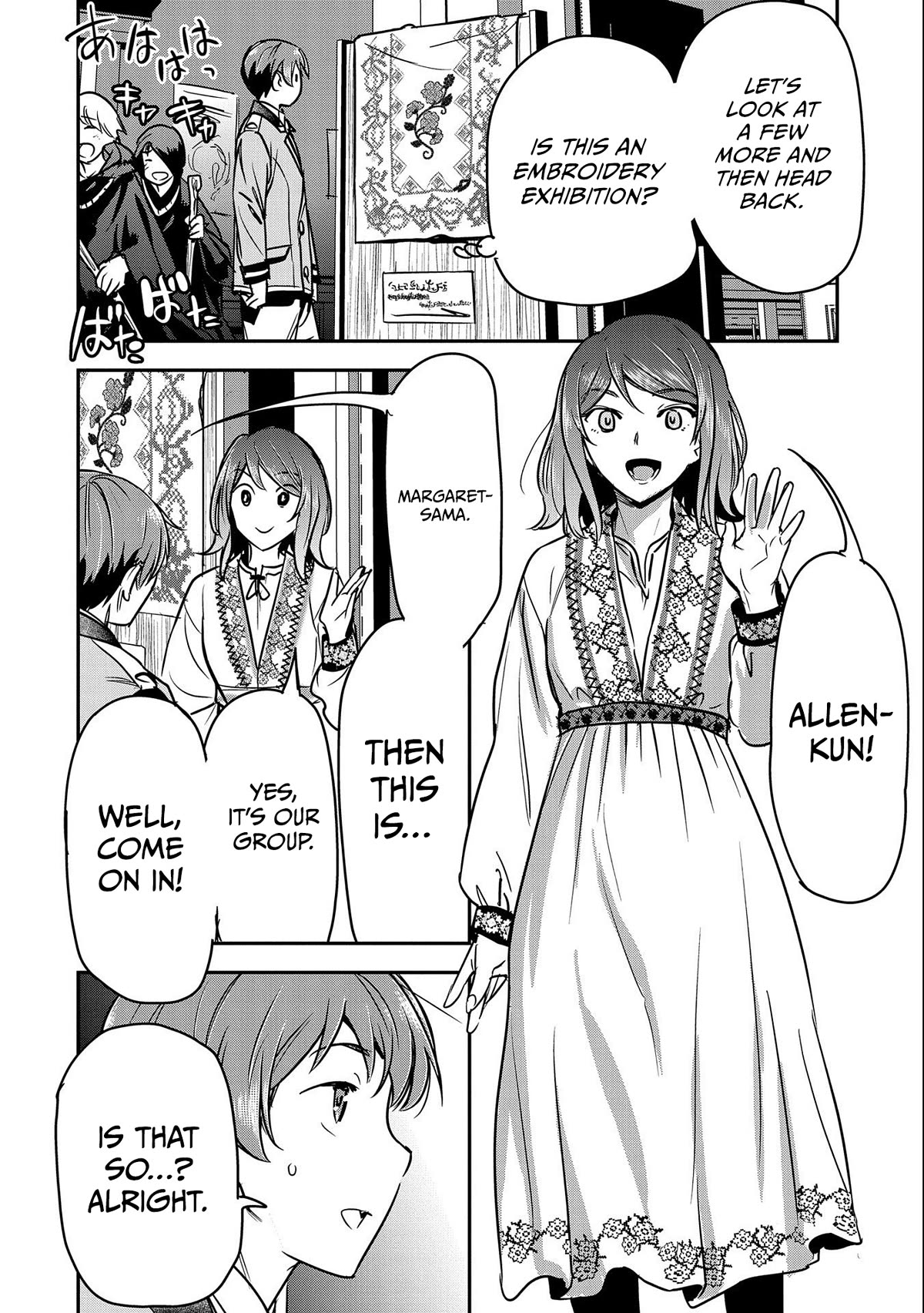 Villager A Wants to Save the Villainess no Matter What! Chapter 20 page 15 - Chapter 20: Cultural Festival