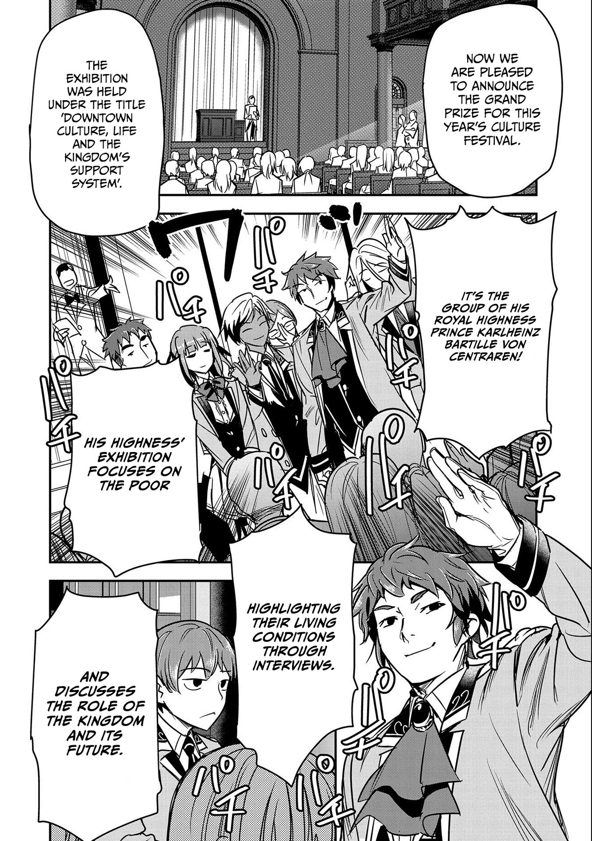 Villager A Wants to Save the Villainess no Matter What! Chapter 20 page 21 - Chapter 20: Cultural Festival