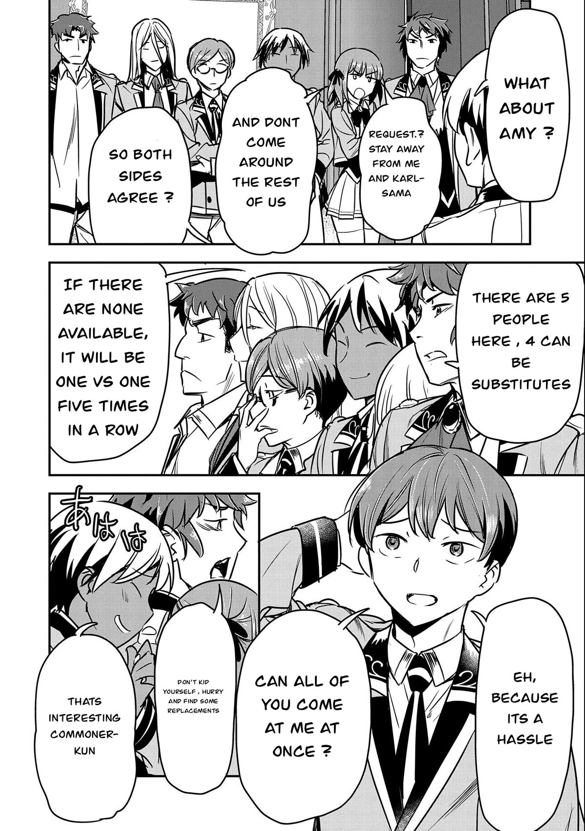 Villager A Wants to Save the Villainess no Matter What! Chapter 21 page 14 - Chapter 21: Villainess why are you Saved
