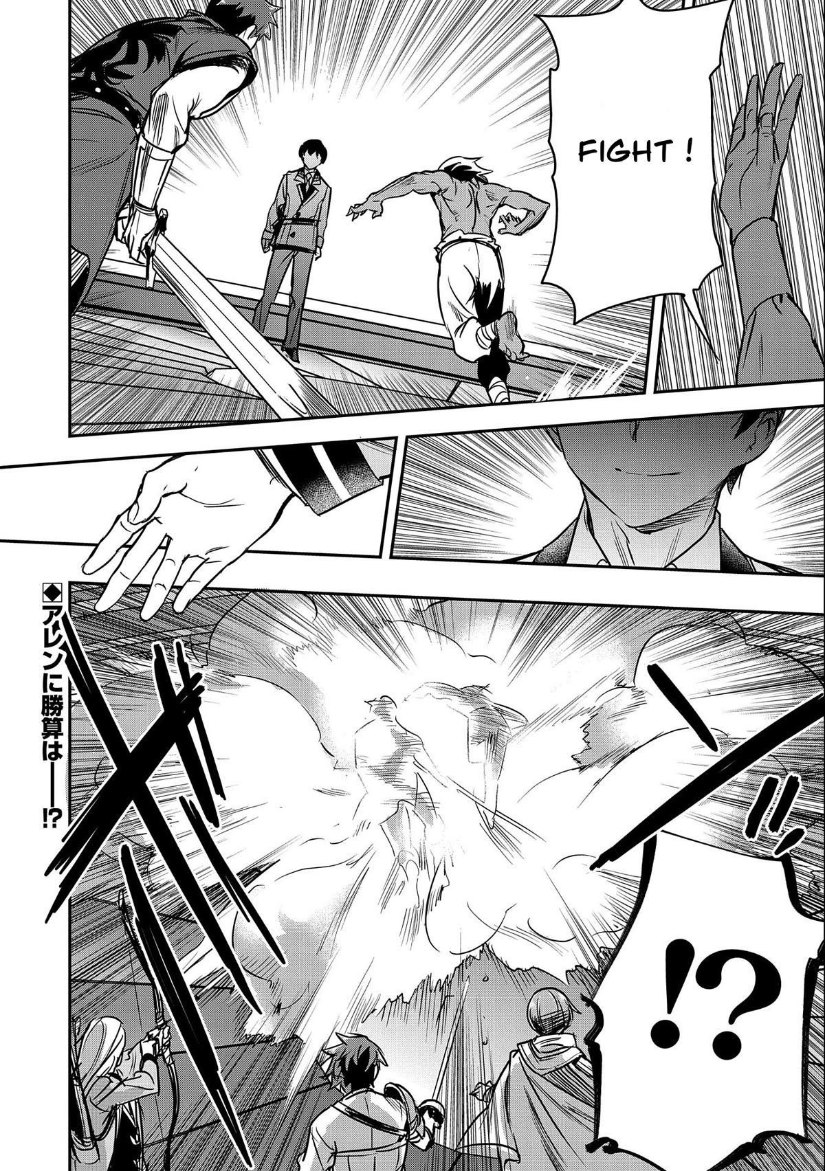 Villager A Wants to Save the Villainess no Matter What! Chapter 21 page 28 - Chapter 21: Villainess why are you Saved