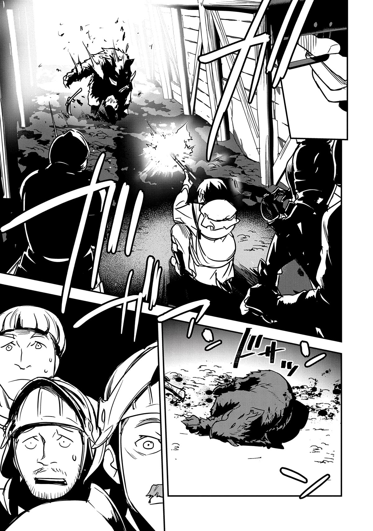 Villager A Wants to Save the Villainess no Matter What! Chapter 25 page 25 - Chapter 25: Fast Laps