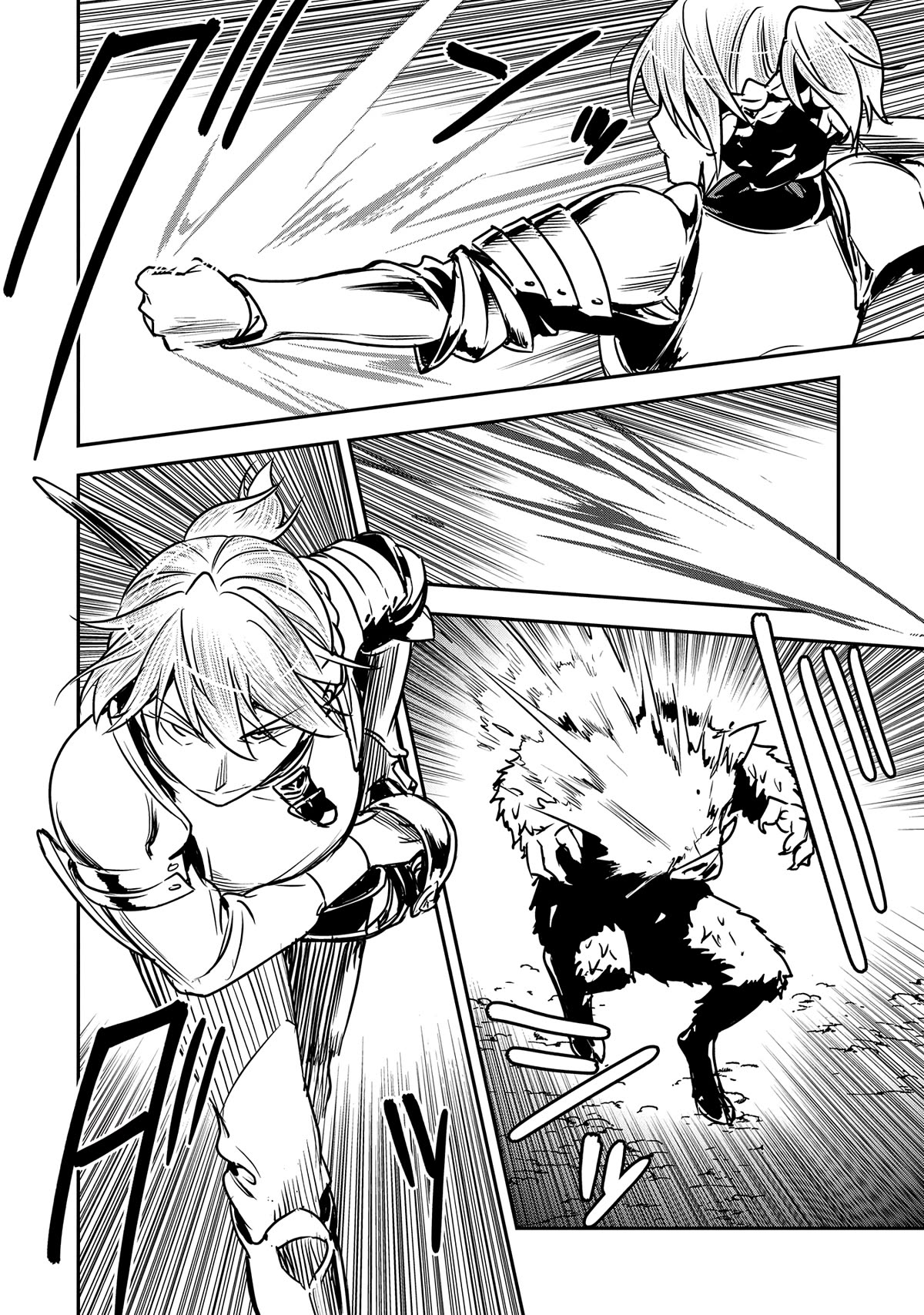 Villager A Wants to Save the Villainess no Matter What! Chapter 25 page 28 - Chapter 25: Fast Laps