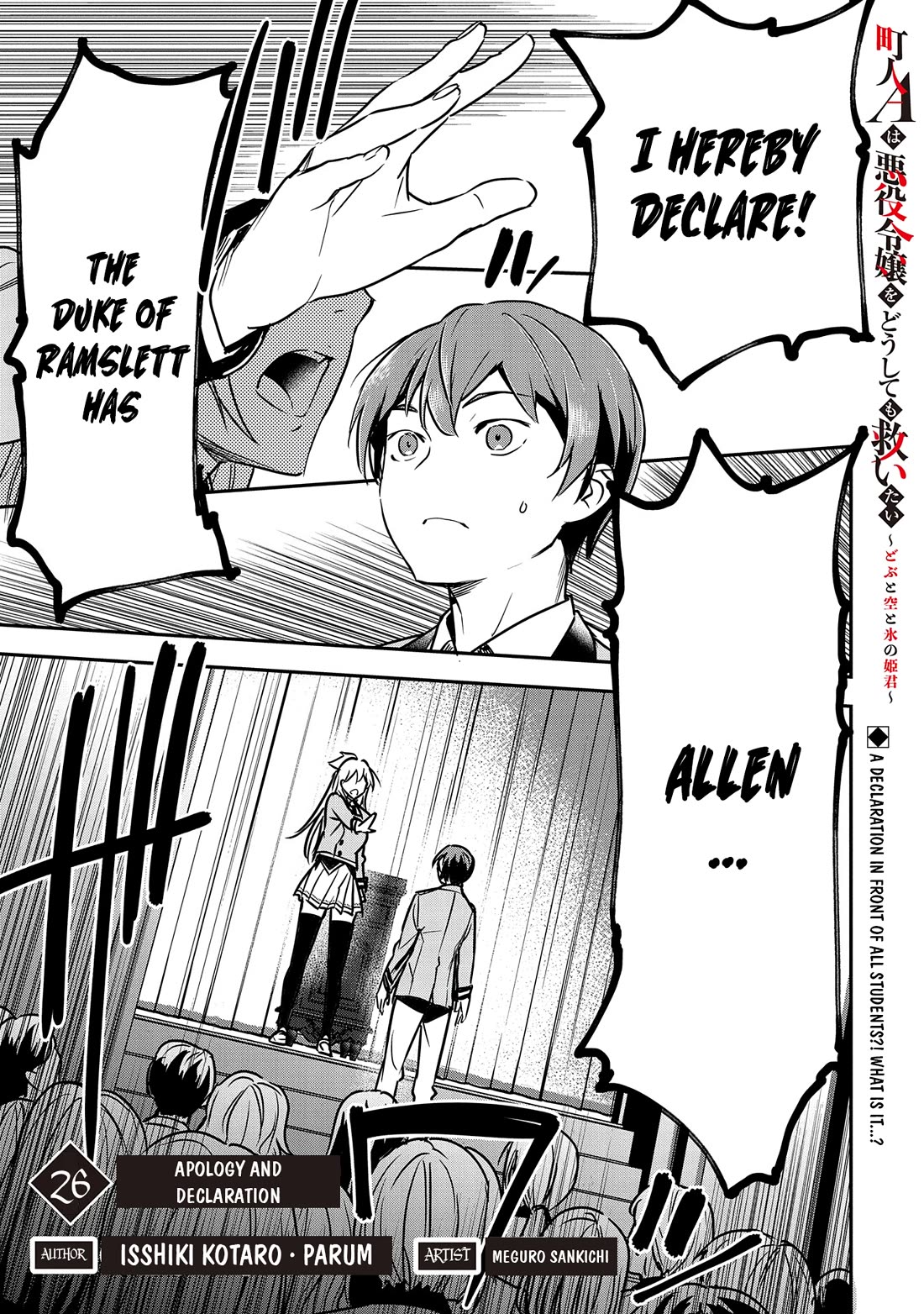 Villager A Wants to Save the Villainess no Matter What! Chapter 26 page 2 - Chapter 26: Apology and Declaration