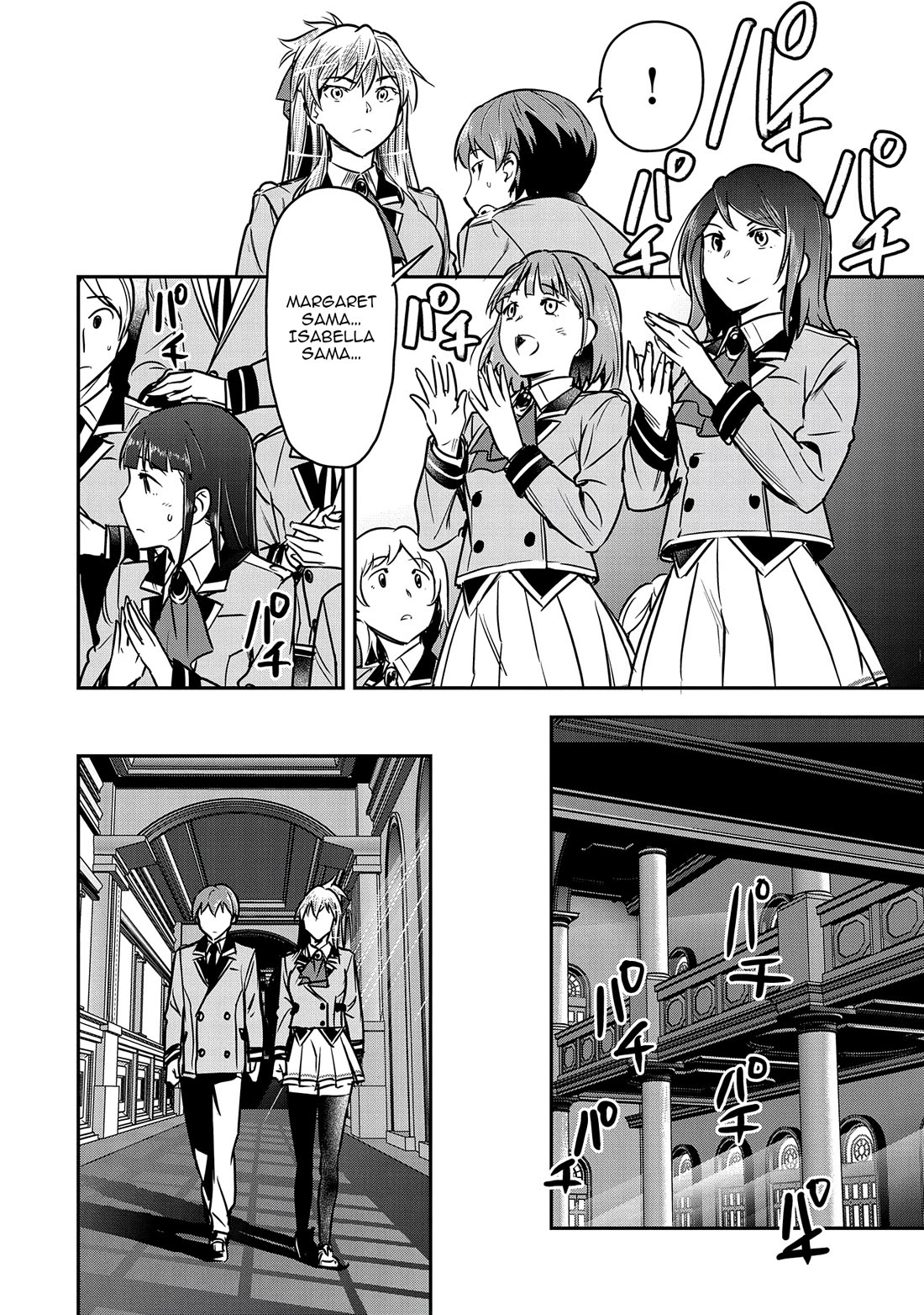 Villager A Wants to Save the Villainess no Matter What! Chapter 26 page 23 - Chapter 26: Apology and Declaration