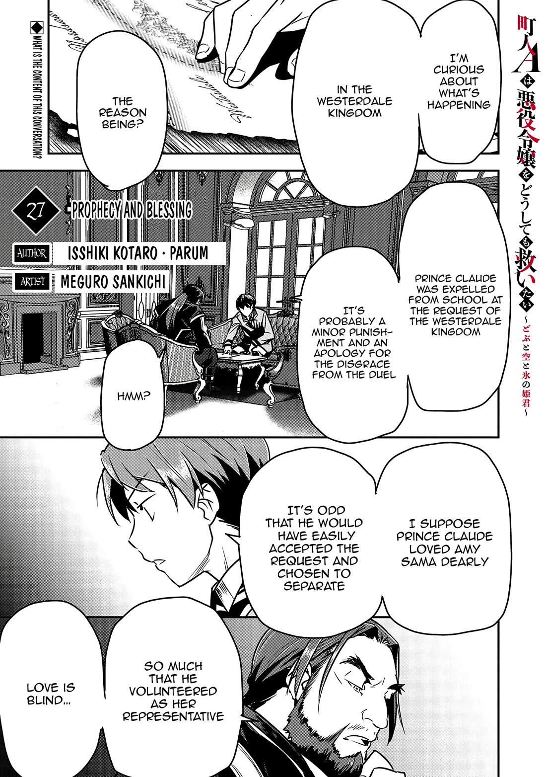 Villager A Wants to Save the Villainess no Matter What! Chapter 27 page 1 - Chapter 27: Prophecy and Blessing