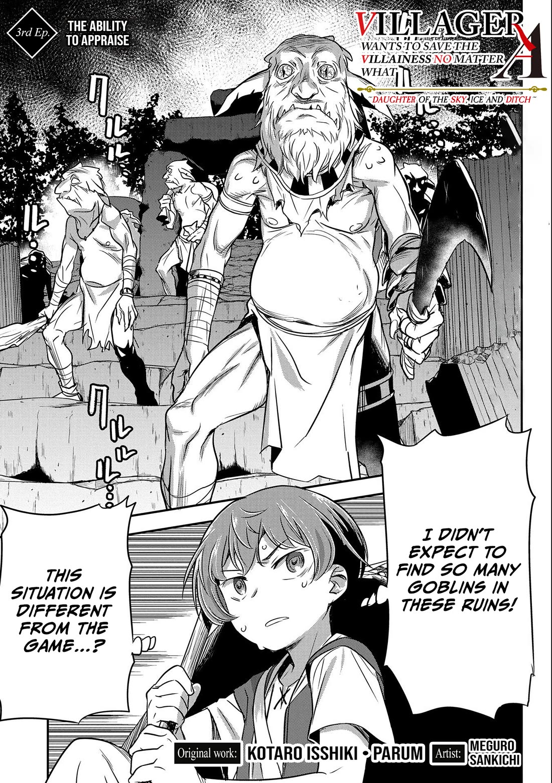 Villager A Wants to Save the Villainess no Matter What! Chapter 3 page 2 - Chapter 3: The Ability to Appraise