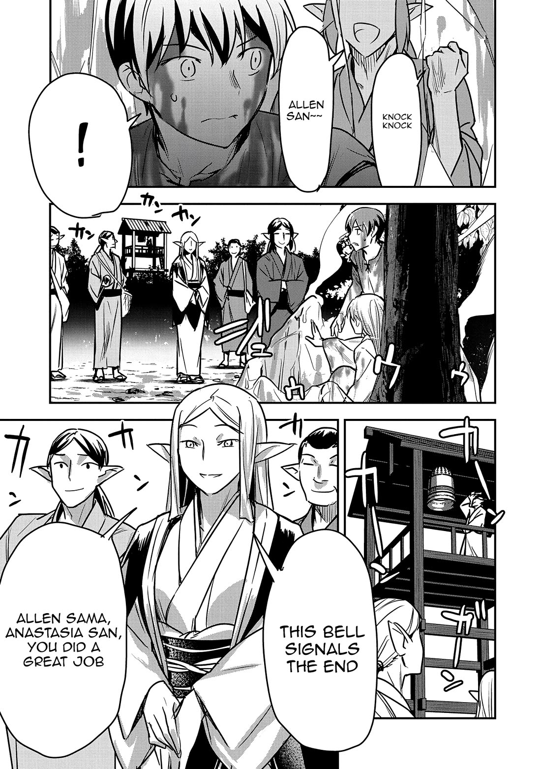 Villager A Wants to Save the Villainess no Matter What! Chapter 30 page 6 - Chapter 30: Ana