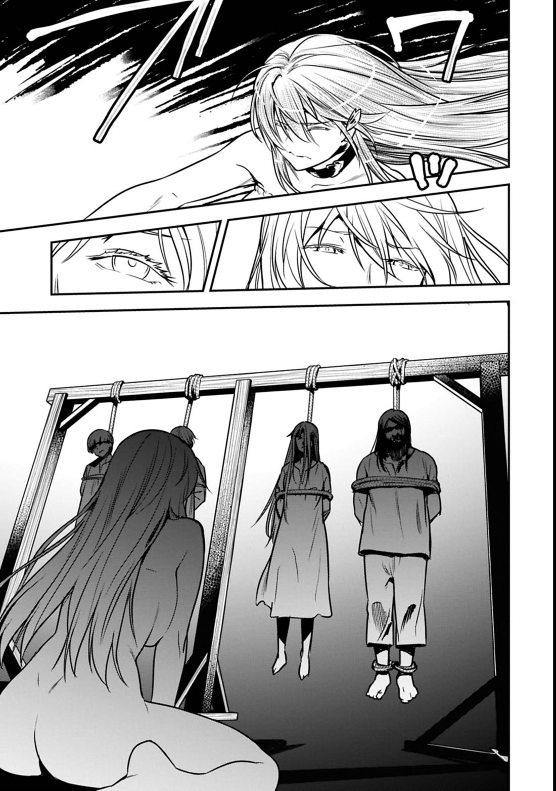 Villager A Wants to Save the Villainess no Matter What! Chapter 38.1 page 4 - Chapter 38.1: Commencing Assault