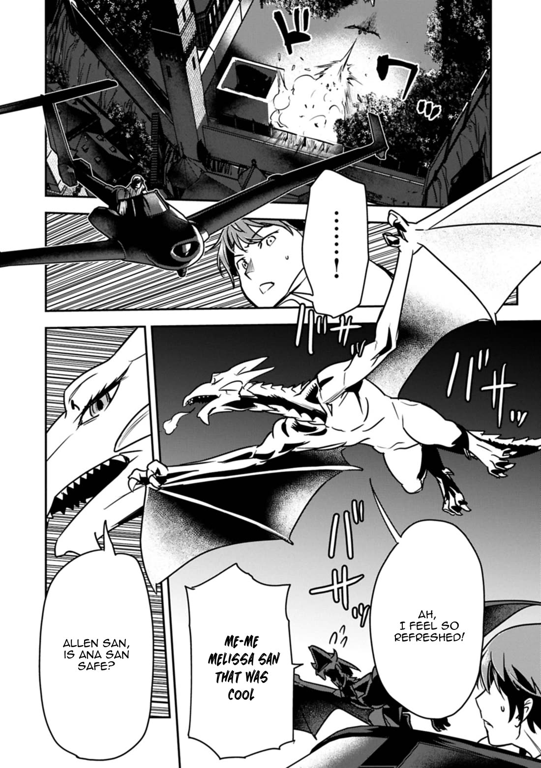 Villager A Wants to Save the Villainess no Matter What! Chapter 39.2 page 12 - Chapter 39.2: Rescue