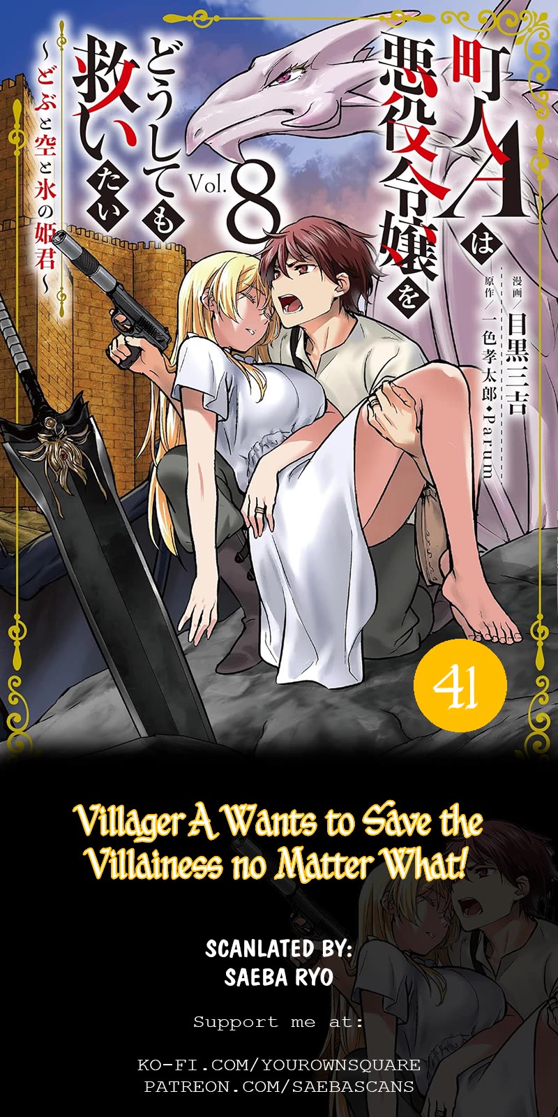 Villager A Wants to Save the Villainess no Matter What! Chapter 41 page 1 - Chapter 41: Please