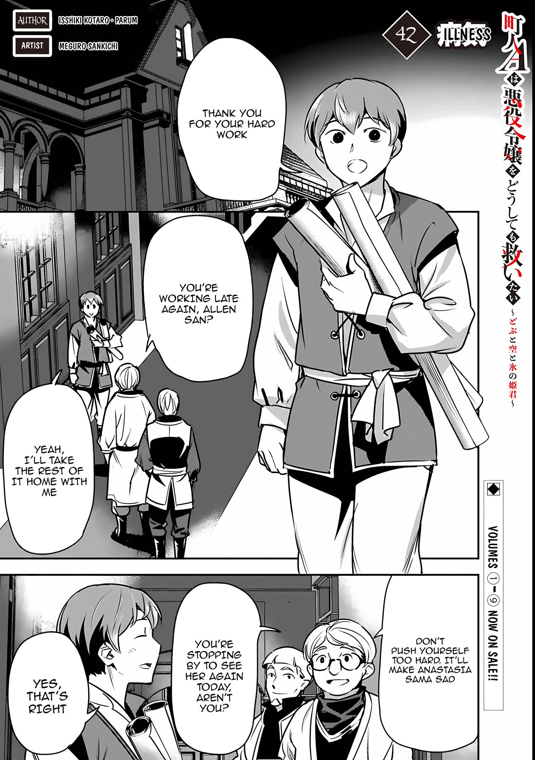 Villager A Wants to Save the Villainess no Matter What! Chapter 46 page 2 - Chapter 46