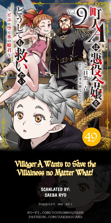 Villager A Wants to Save the Villainess no Matter What! Chapter 49 page 1 - Chapter 49