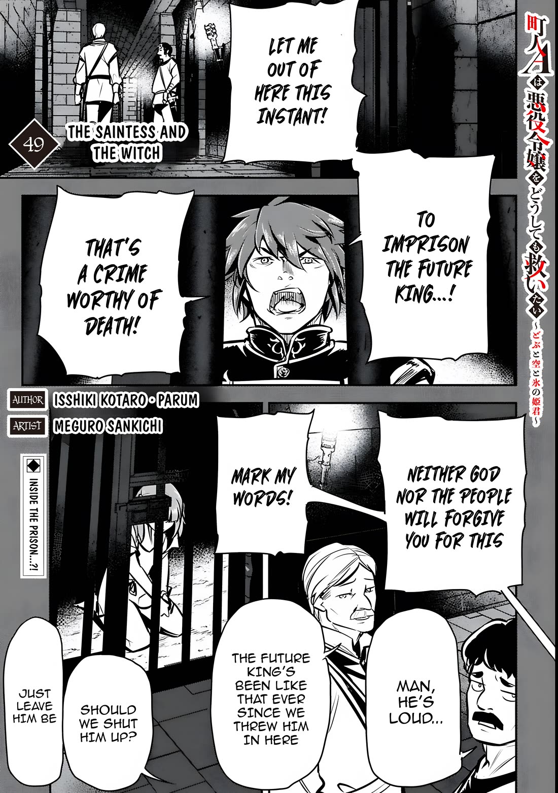 Villager A Wants to Save the Villainess no Matter What! Chapter 49 page 2 - Chapter 49
