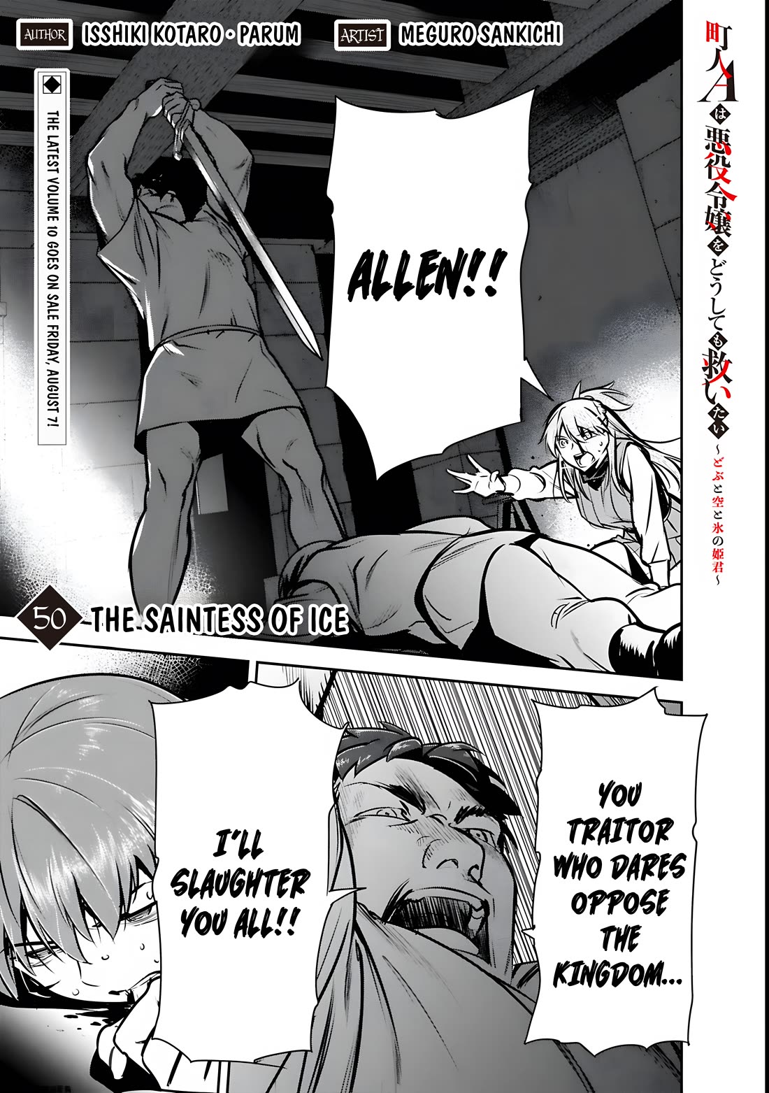 Villager A Wants to Save the Villainess no Matter What! Chapter 50 page 2 - Chapter 50