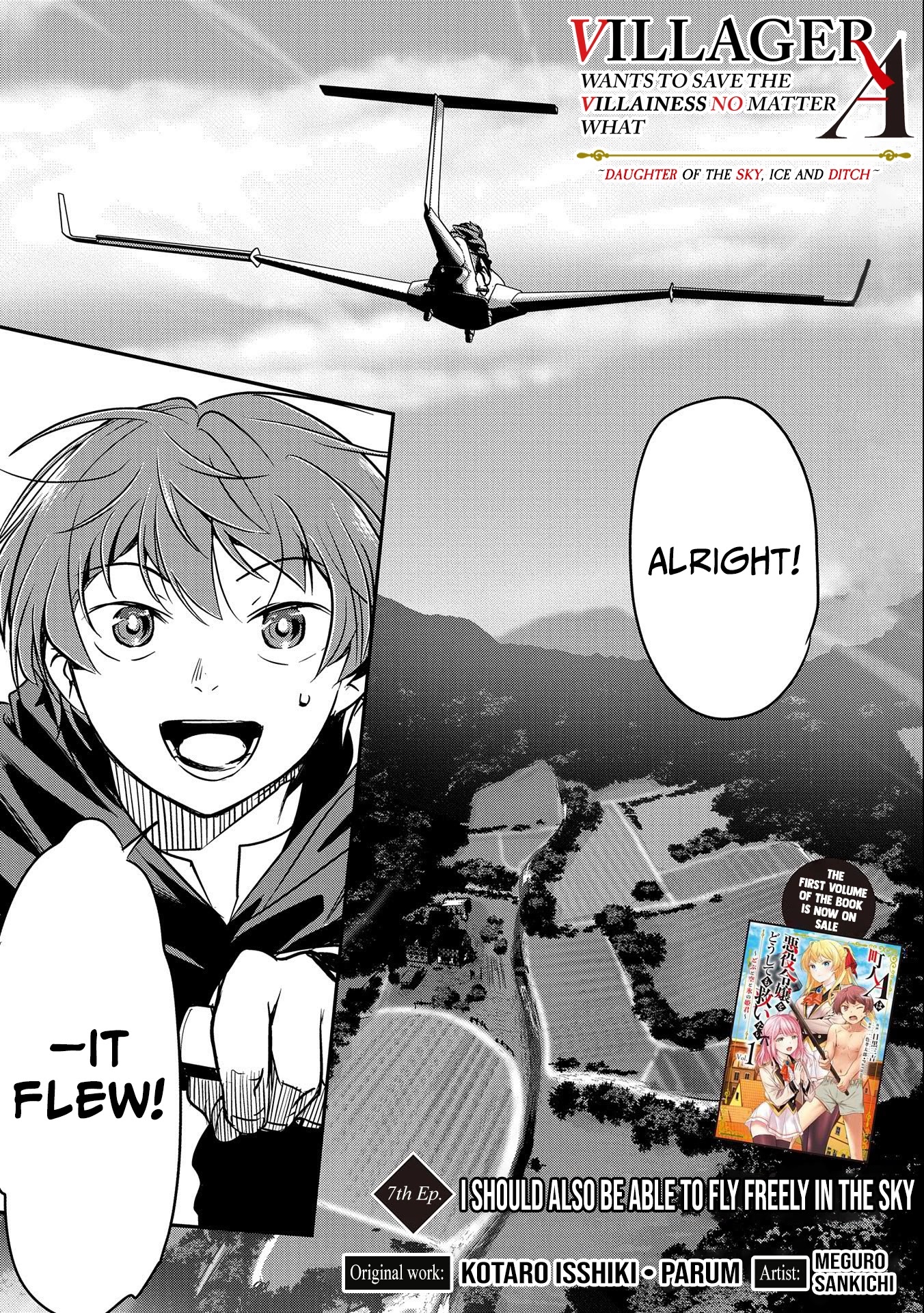 Villager A Wants to Save the Villainess no Matter What! Chapter 7 page 2 - Chapter 7: I should also be able to fly freely in the sky