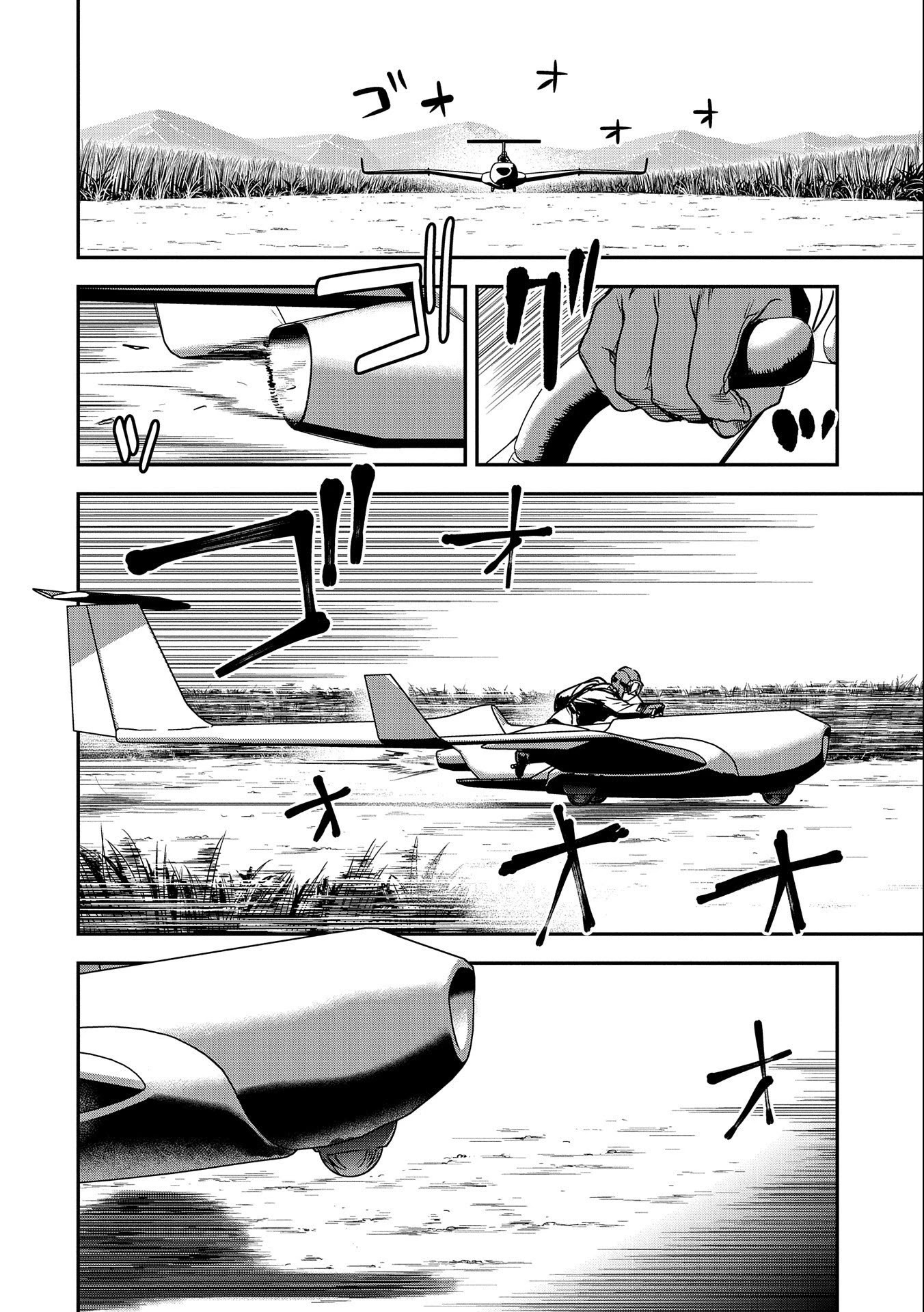 Villager A Wants to Save the Villainess no Matter What! Chapter 7 page 23 - Chapter 7: I should also be able to fly freely in the sky