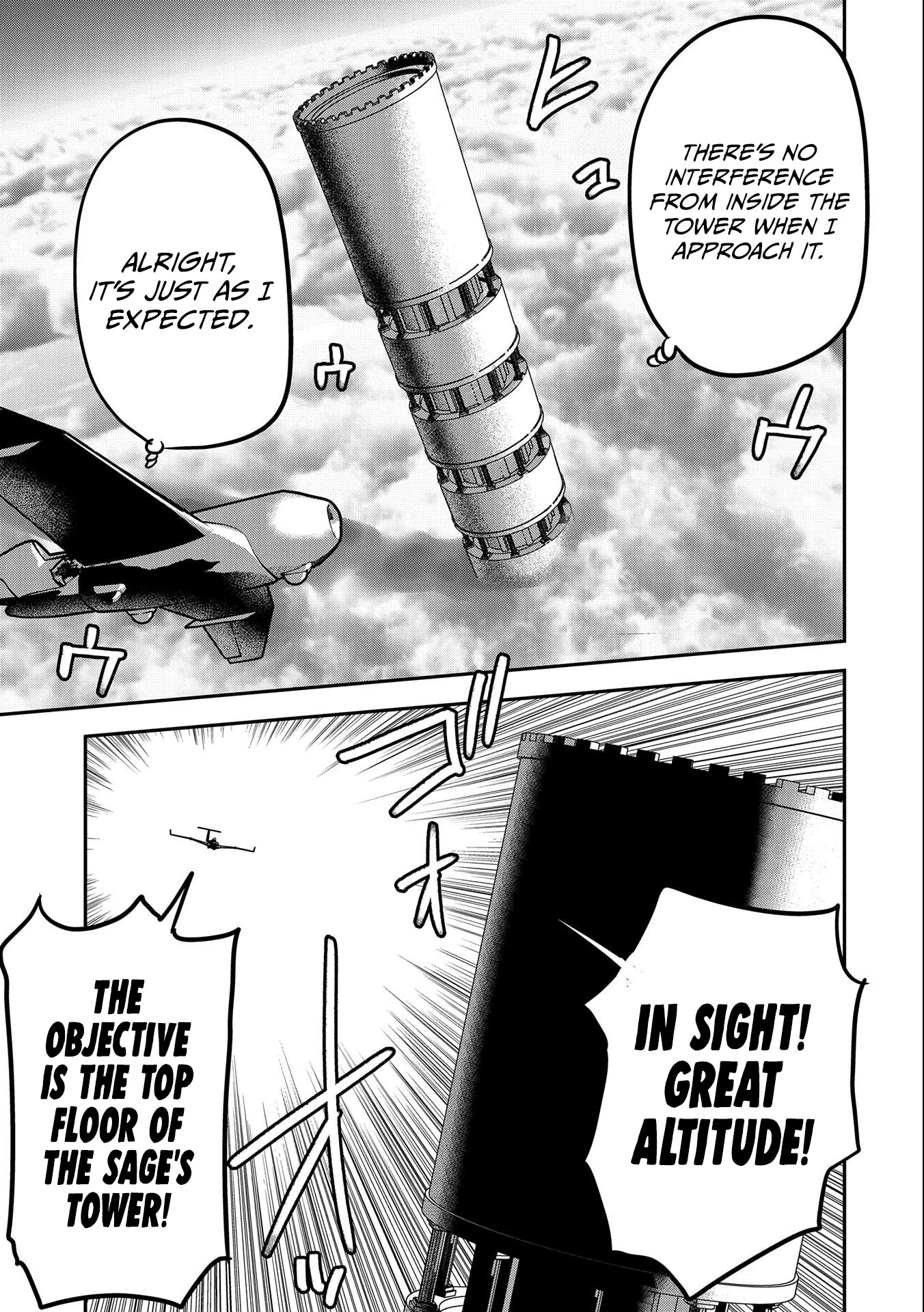 Villager A Wants to Save the Villainess no Matter What! Chapter 8 page 4 - Chapter 8: The Sage’s Tower and the Hidden Village
