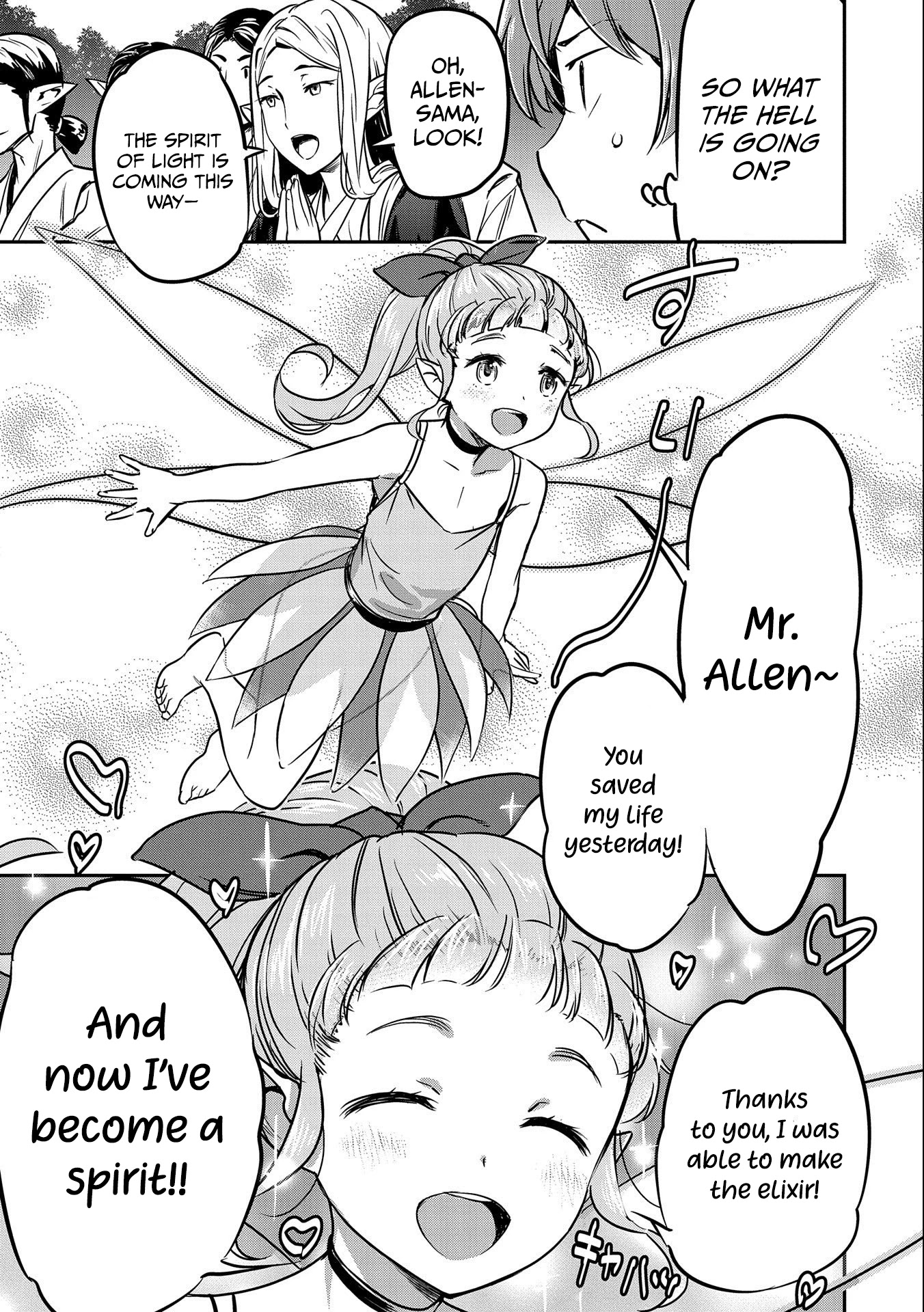 Villager A Wants to Save the Villainess no Matter What! Chapter 9 page 16 - Chapter 9: Spirit of Light