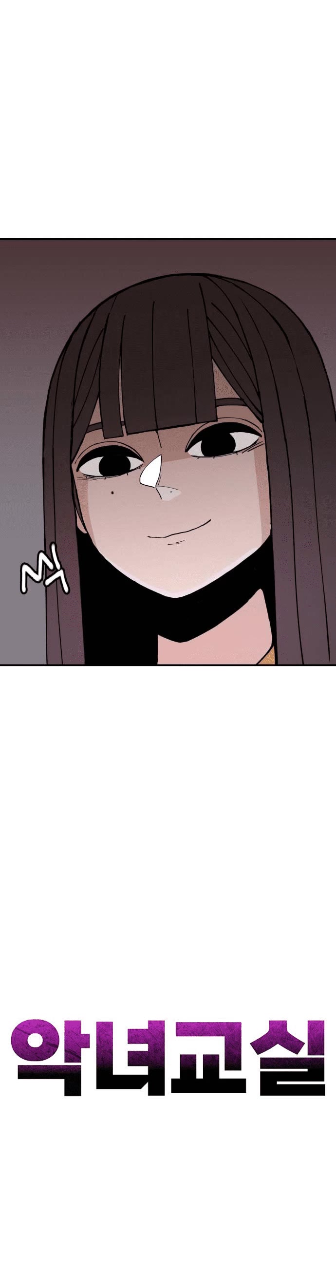 Villain Classroom Chapter 13 page 30 - Chapter 13