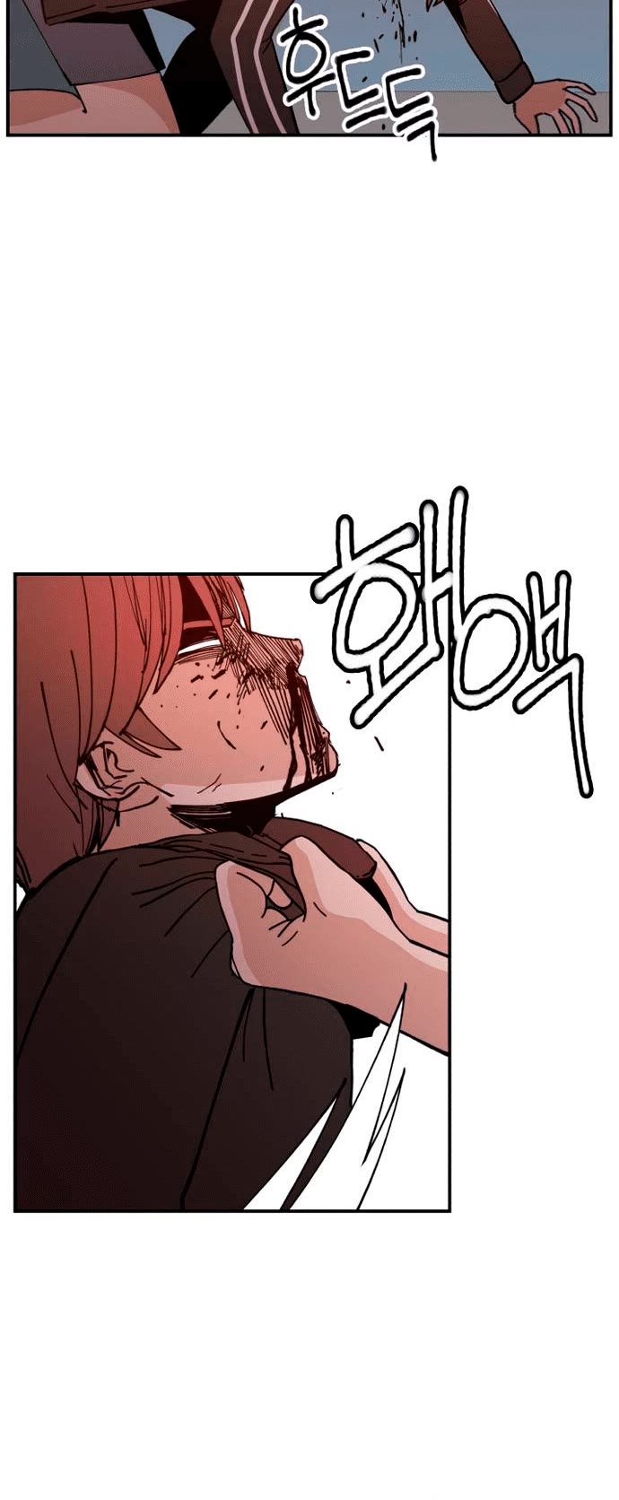 Villain Classroom Chapter 2 page 25 - Chapter 2