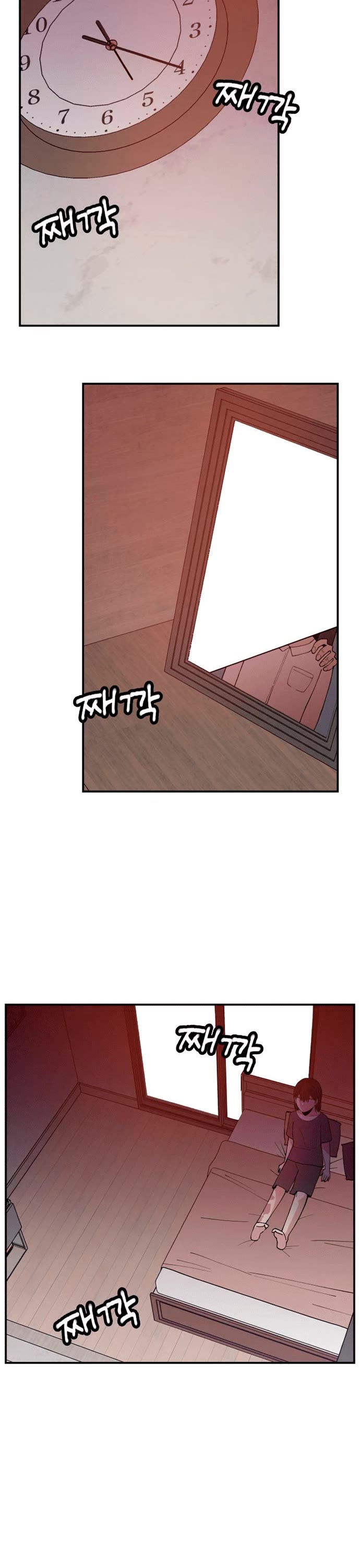 Villain Classroom Chapter 2 page 47 - Chapter 2