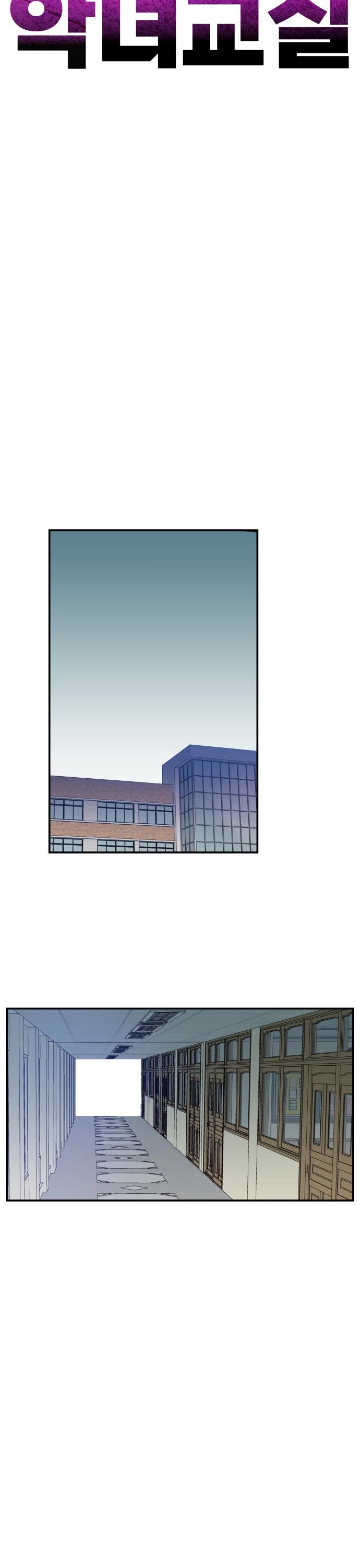 Villain Classroom Chapter 21 page 9 - Chapter 21