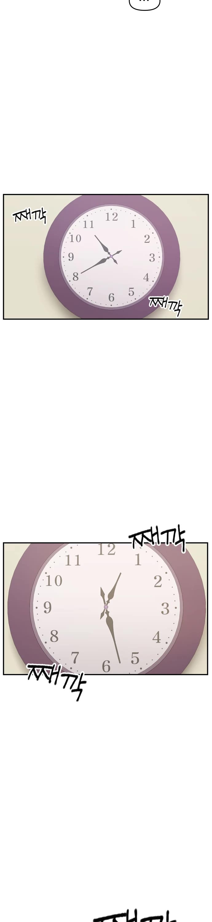 Villain Classroom Chapter 23 page 39 - Chapter 23