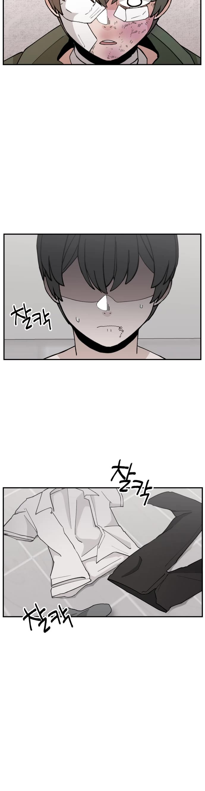 Villain Classroom Chapter 25 page 31 - Chapter 25