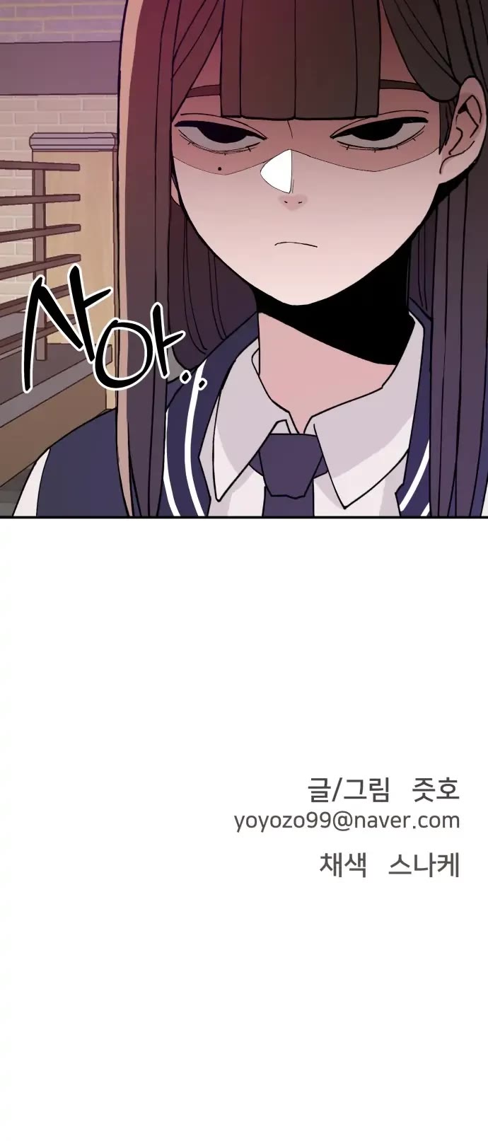 Villain Classroom Chapter 27 page 41 - Chapter 27