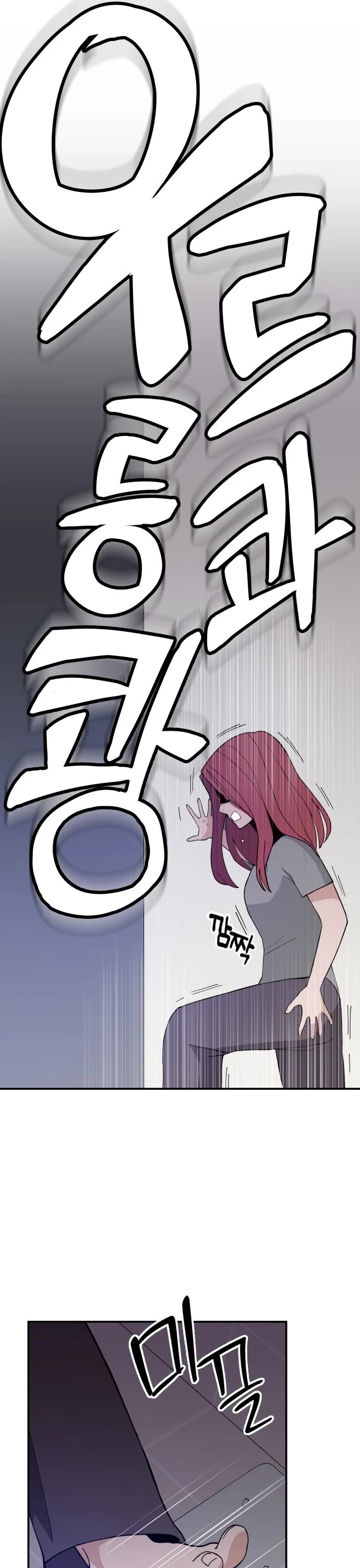 Villain Classroom Chapter 28 page 27 - Chapter 28