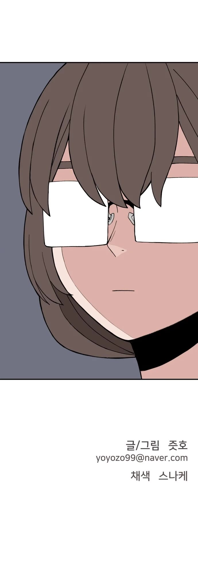 Villain Classroom Chapter 29 page 43 - Chapter 29