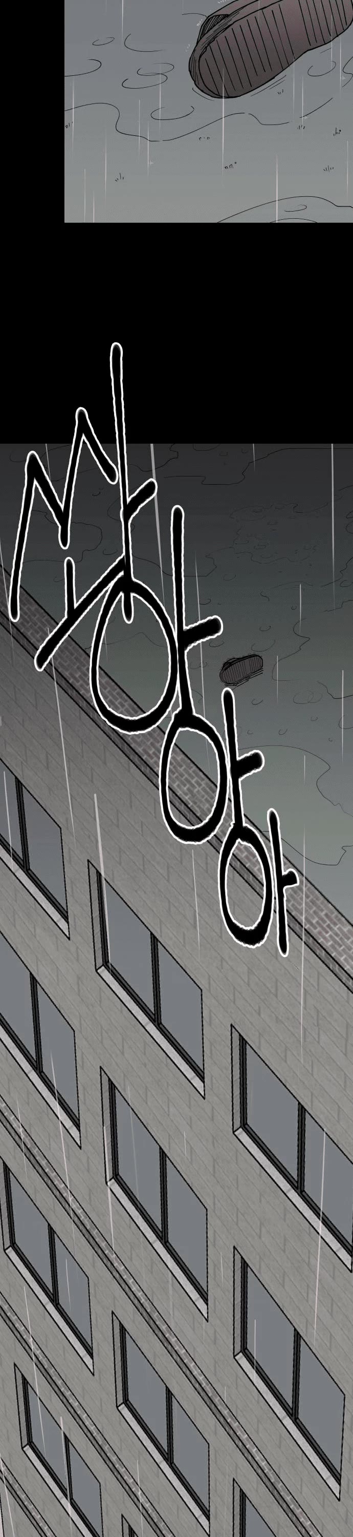 Villain Classroom Chapter 3 page 58 - Chapter 3