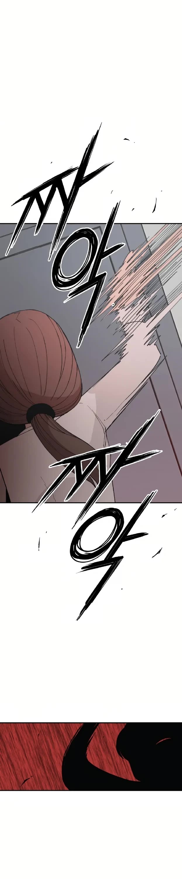Villain Classroom Chapter 31 page 17 - Chapter 31: CH. 31