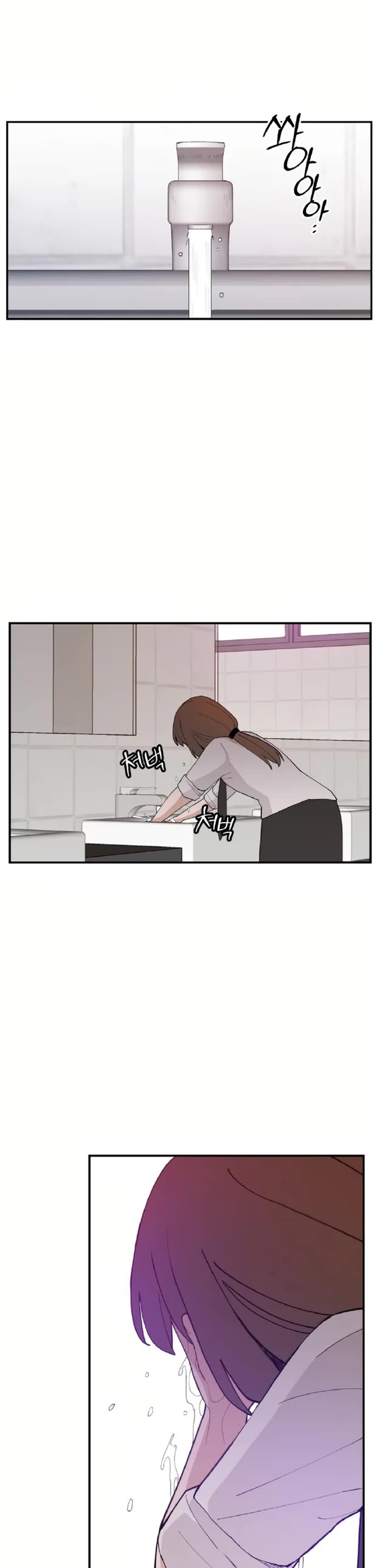 Villain Classroom Chapter 31 page 25 - Chapter 31: CH. 31