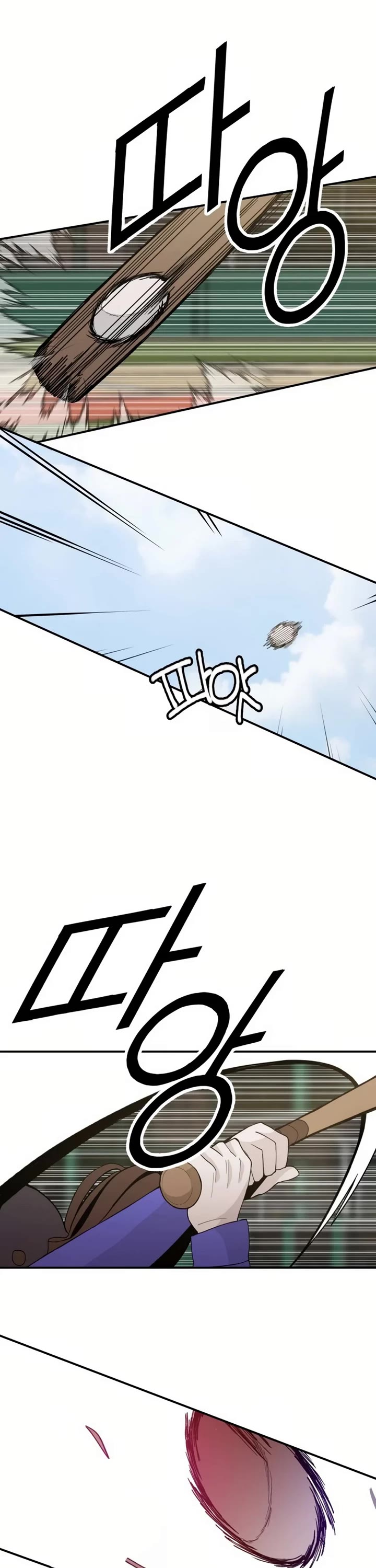 Villain Classroom Chapter 33 page 27 - Chapter 33: CH. 33
