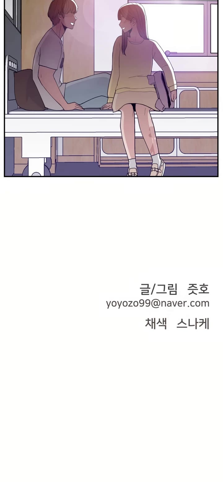 Villain Classroom Chapter 34 page 39 - Chapter 34