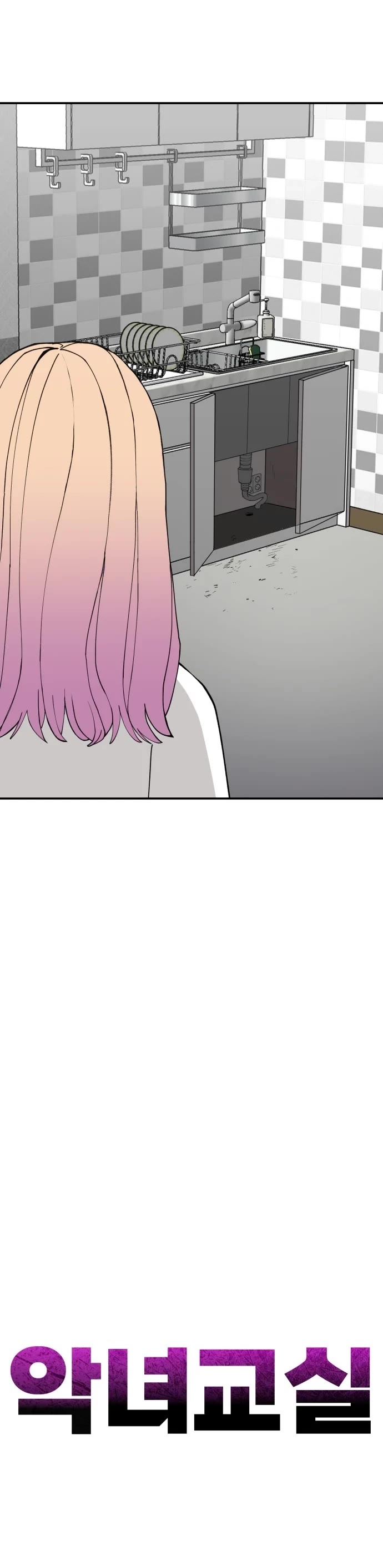 Villain Classroom Chapter 38 page 35 - Chapter 38