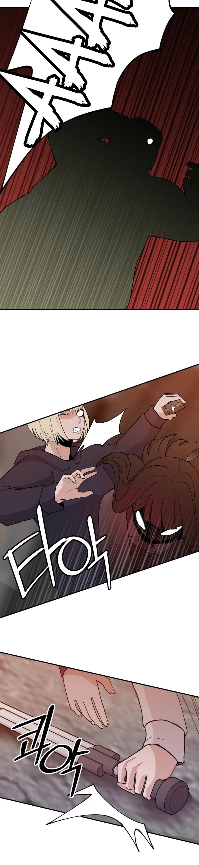 Villain Classroom Chapter 42 page 26 - Chapter 42