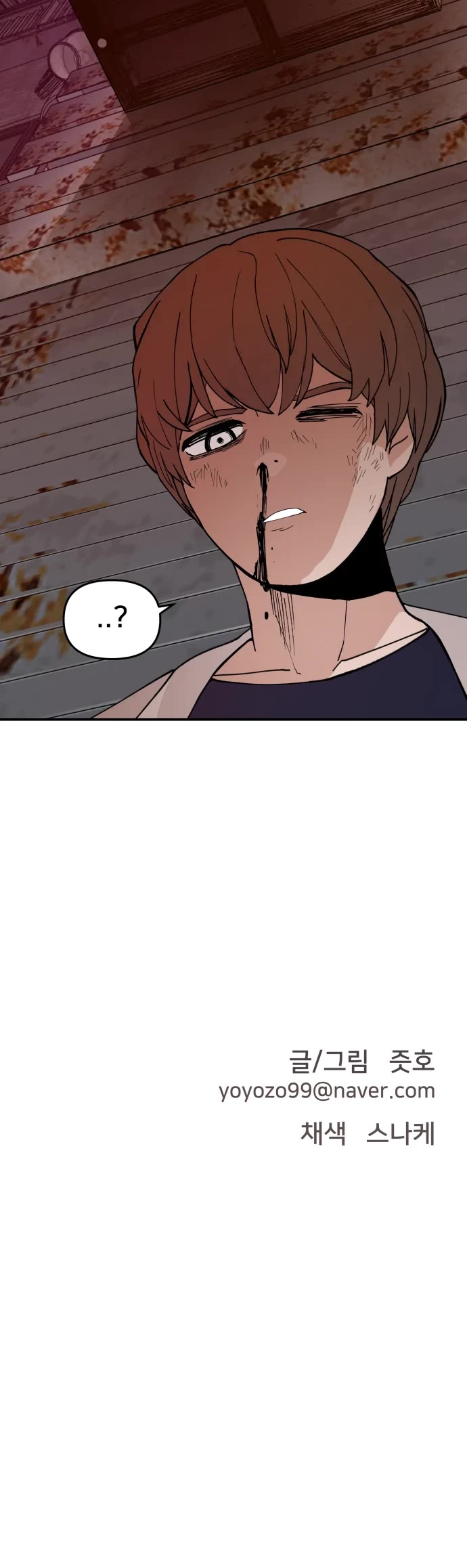 Villain Classroom Chapter 42 page 40 - Chapter 42