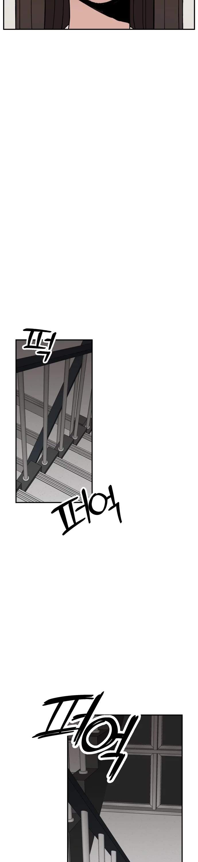 Villain Classroom Chapter 44 page 11 - Chapter 44