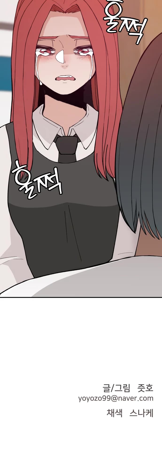 Villain Classroom Chapter 45 page 44 - Chapter 45