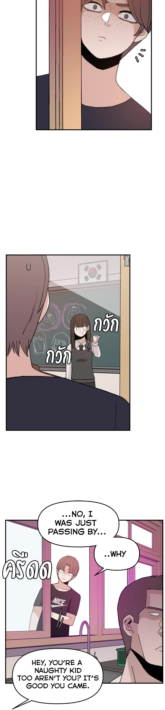 Villain Classroom Chapter 47 page 15 - Chapter 47
