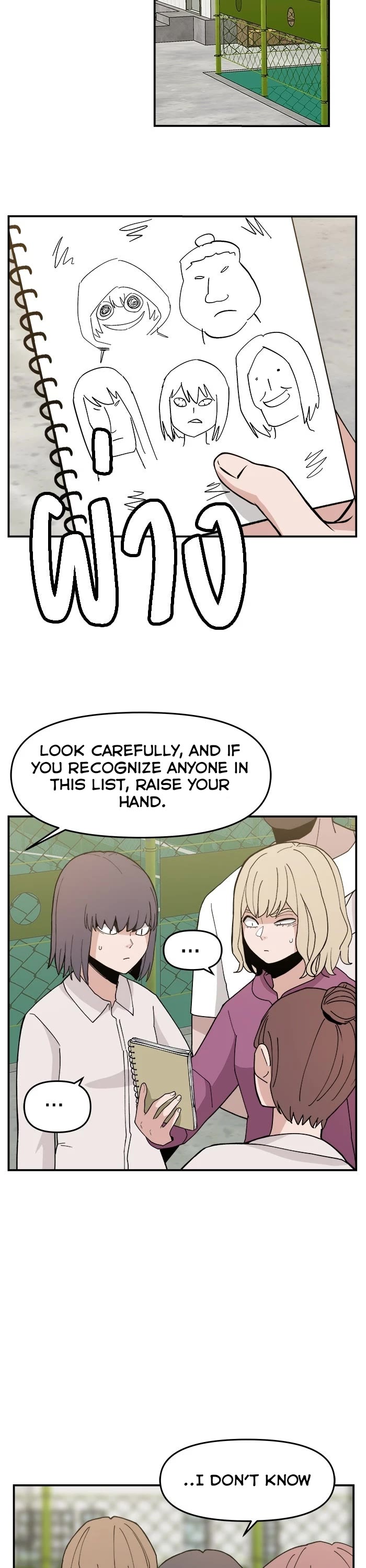 Villain Classroom Chapter 47 page 17 - Chapter 47