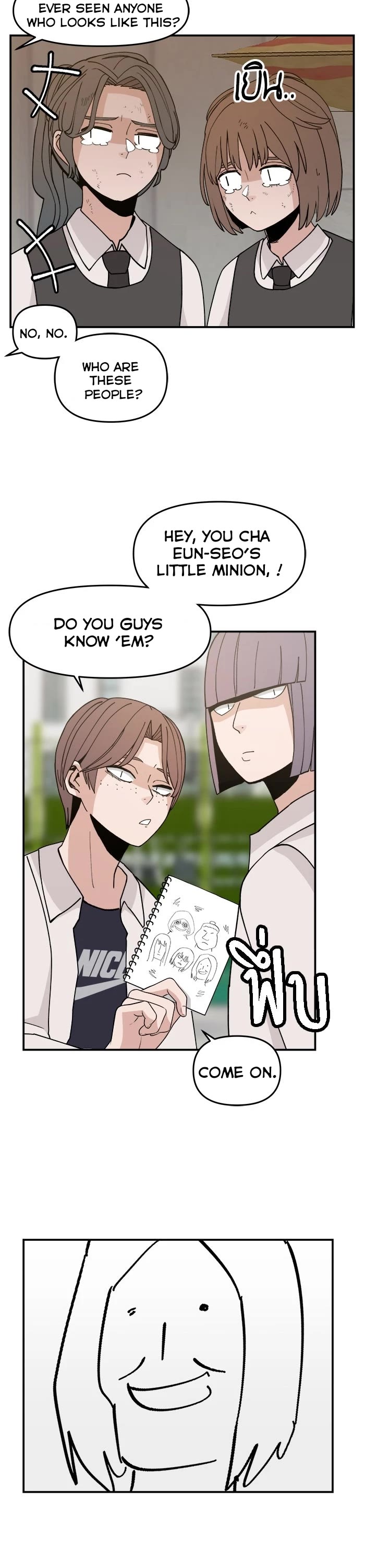 Villain Classroom Chapter 47 page 20 - Chapter 47